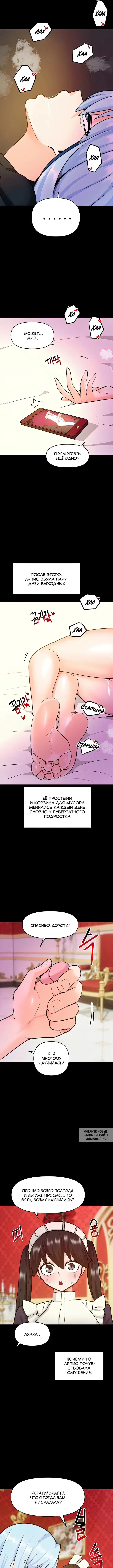 Page 13.000