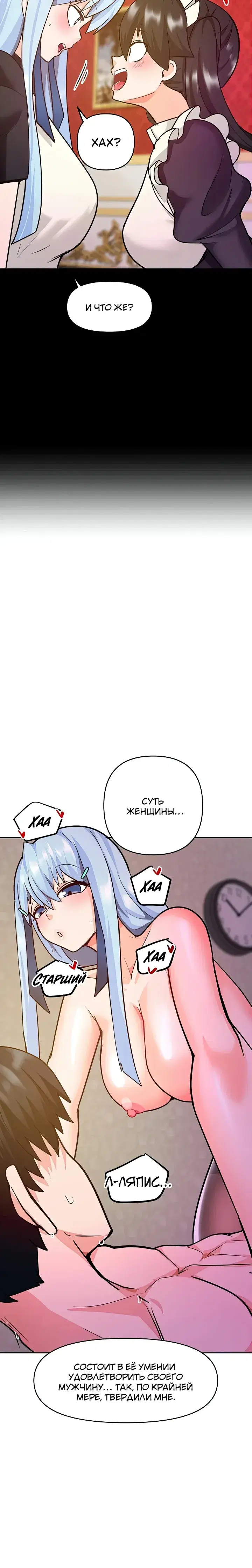 Page 13.001