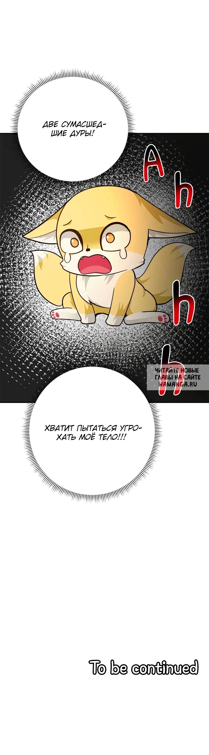 Page 25.000