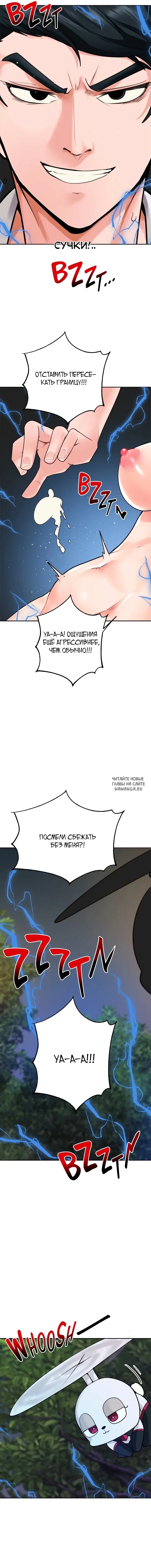 Page 20.000