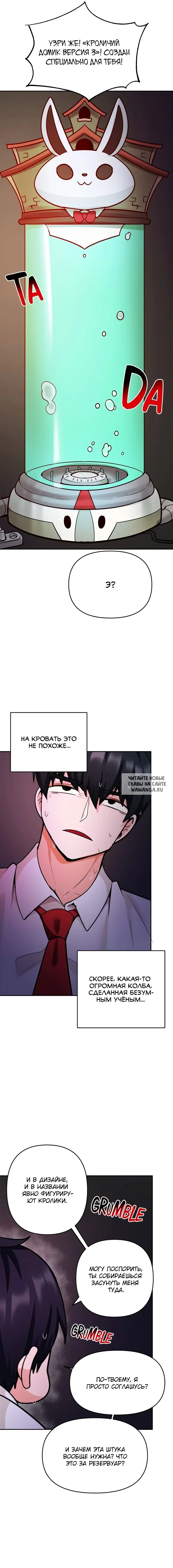 Page 20.000