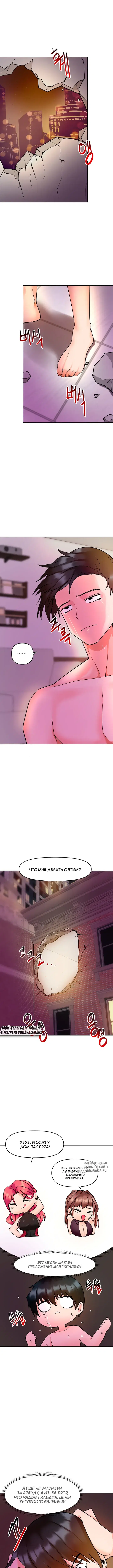 Page 2.000