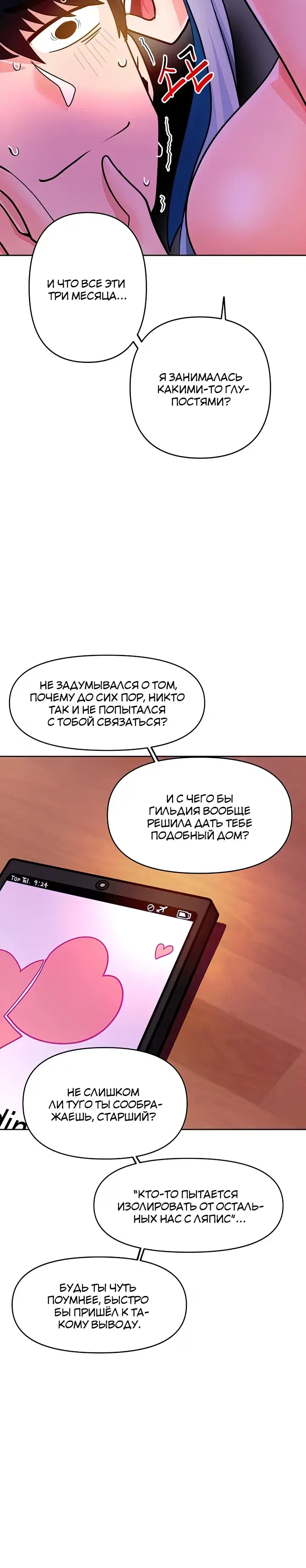 Page 2.001