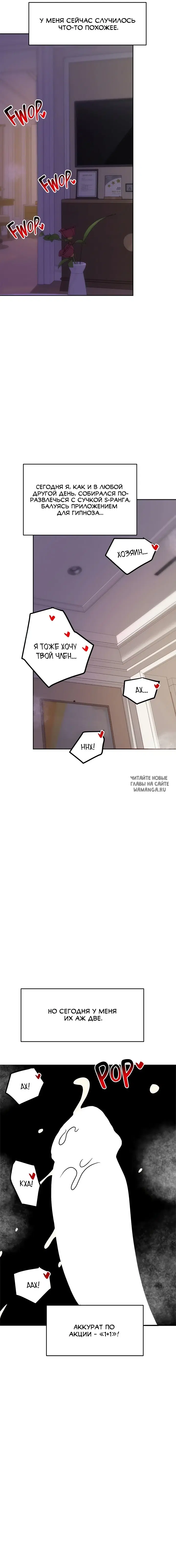 Page 2.000