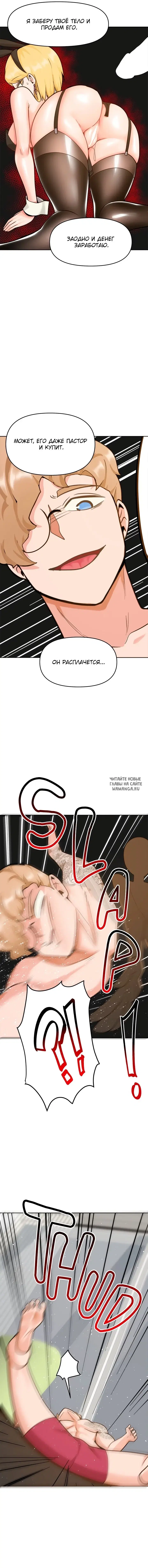 Page 23.000