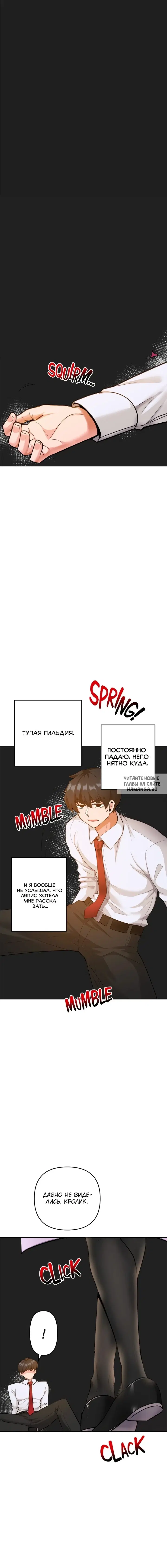 Page 23.000