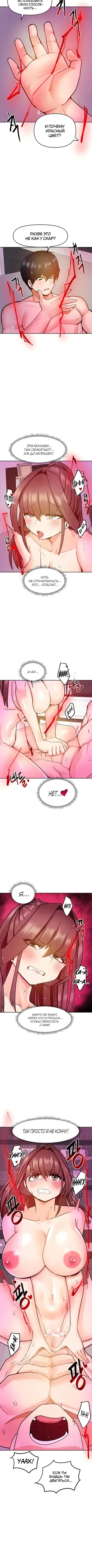 Page 3.001