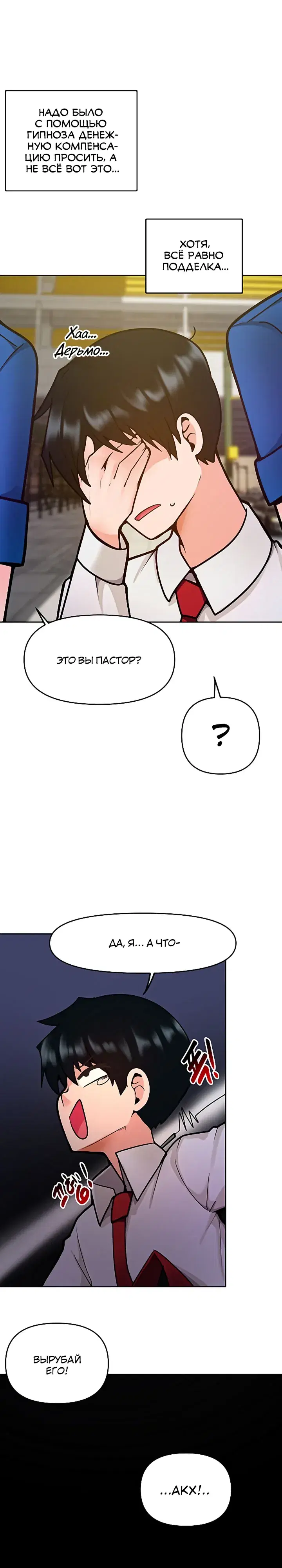 Page 3.001