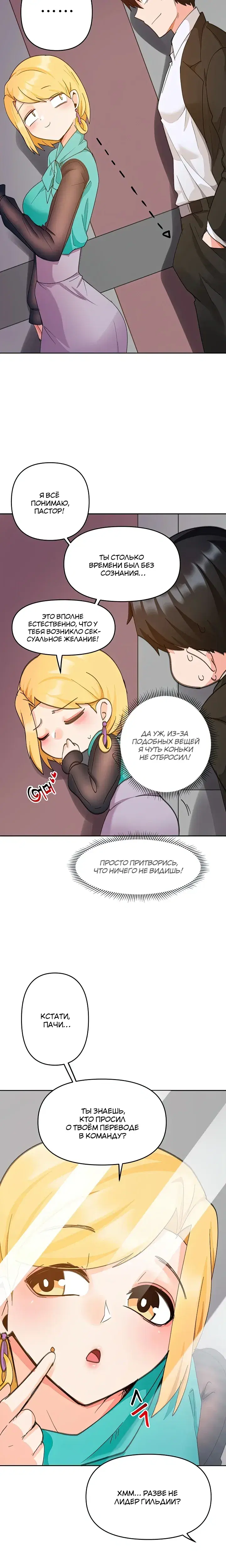 Page 3.001