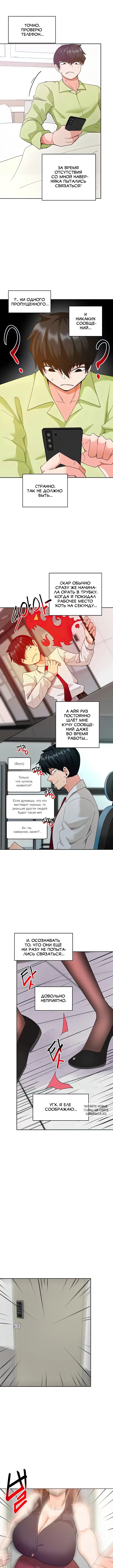 Page 3.000