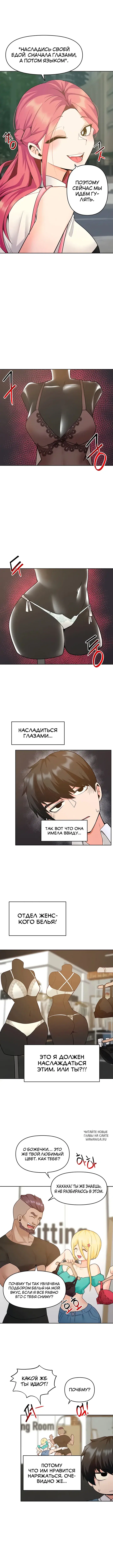 Page 3.000