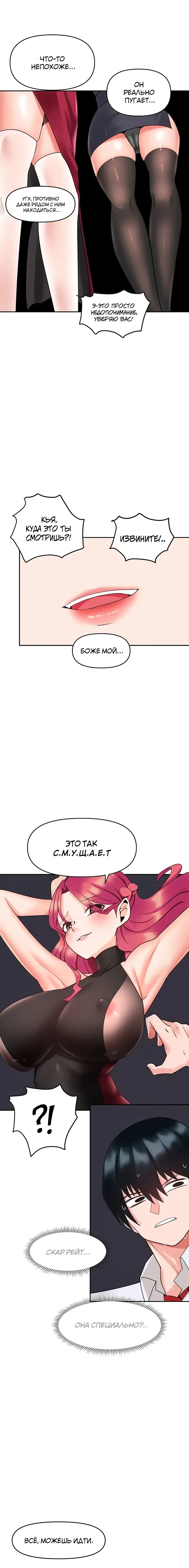 Page 4.001