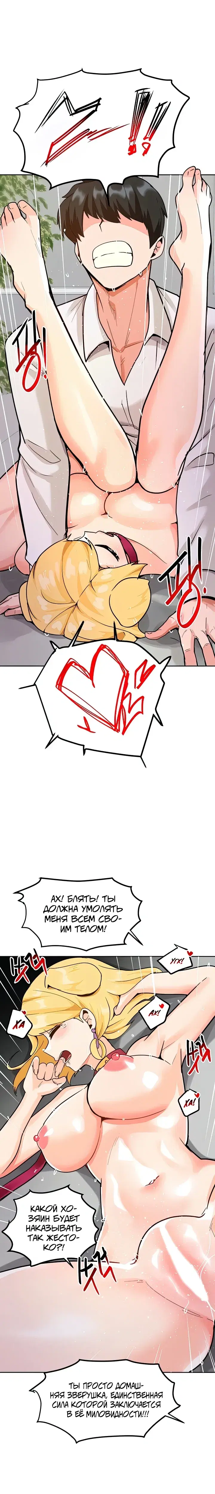 Page 4.001
