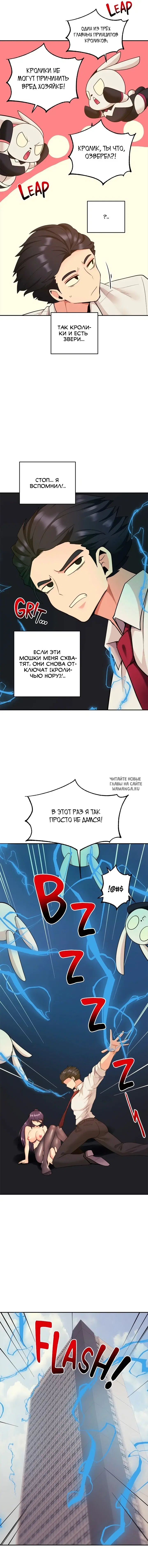 Page 4.000