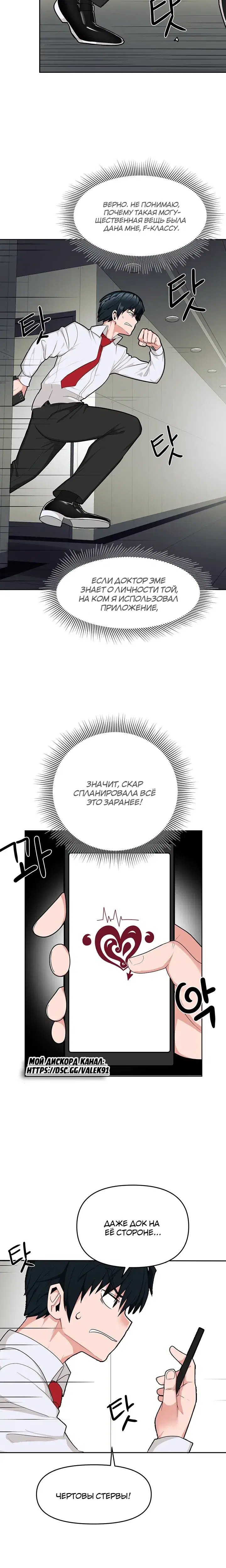 Page 5.001