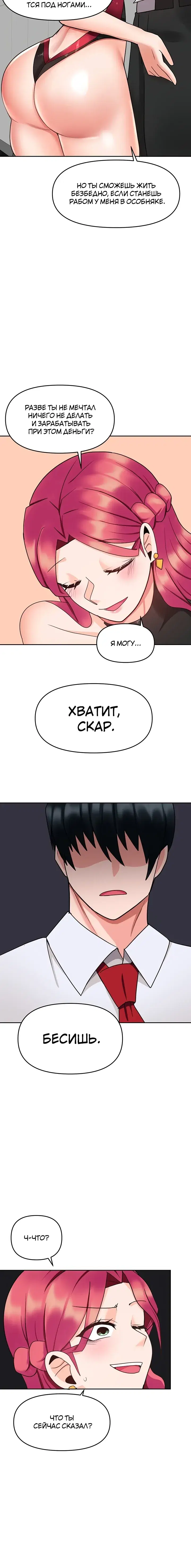 Page 5.001