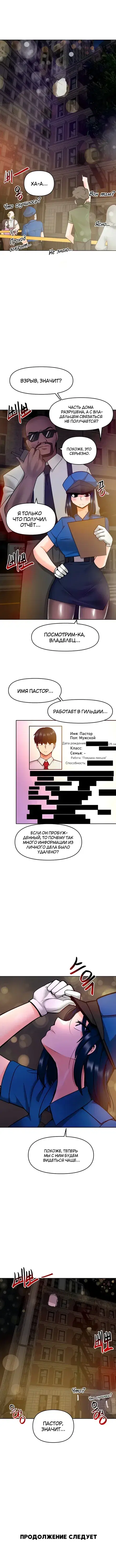Page 5.001