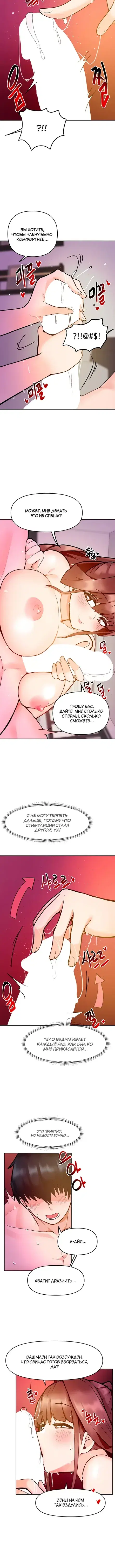 Page 5.001