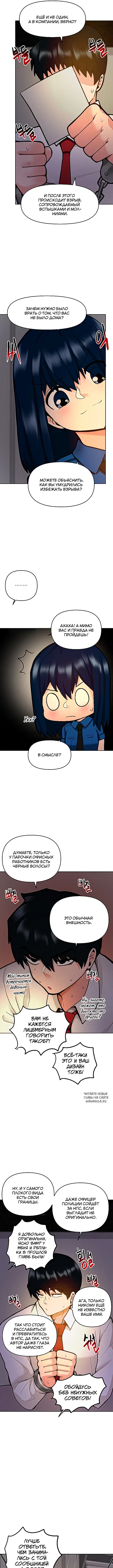 Page 5.000