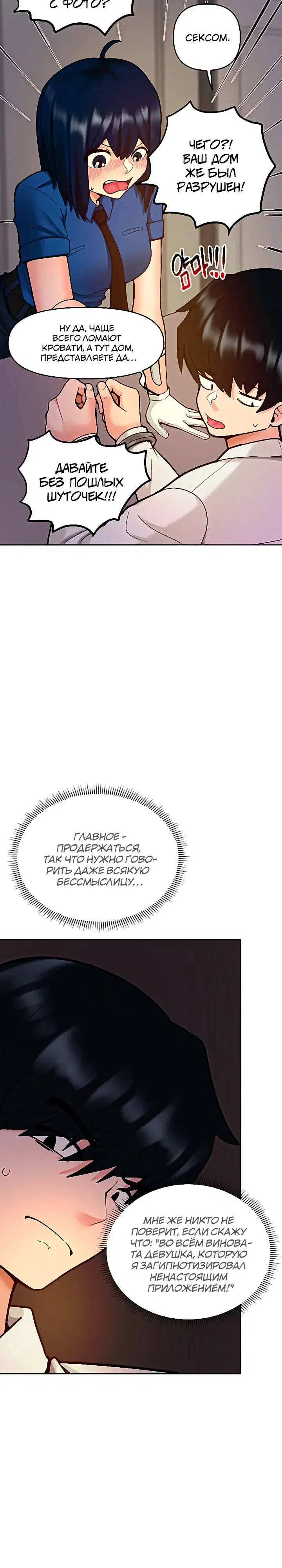 Page 5.001