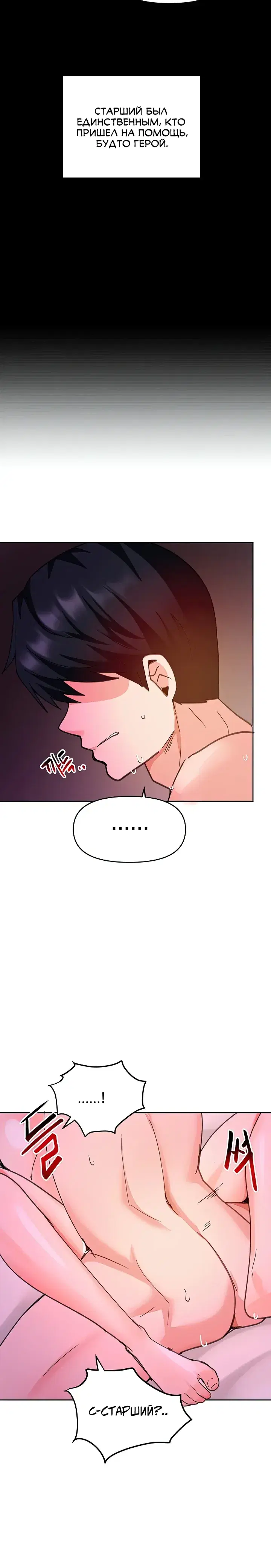 Page 5.001