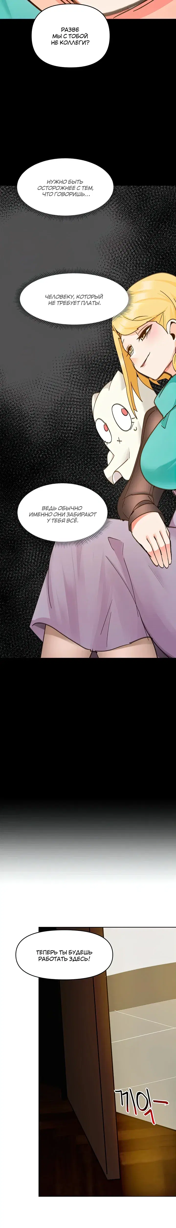 Page 5.001