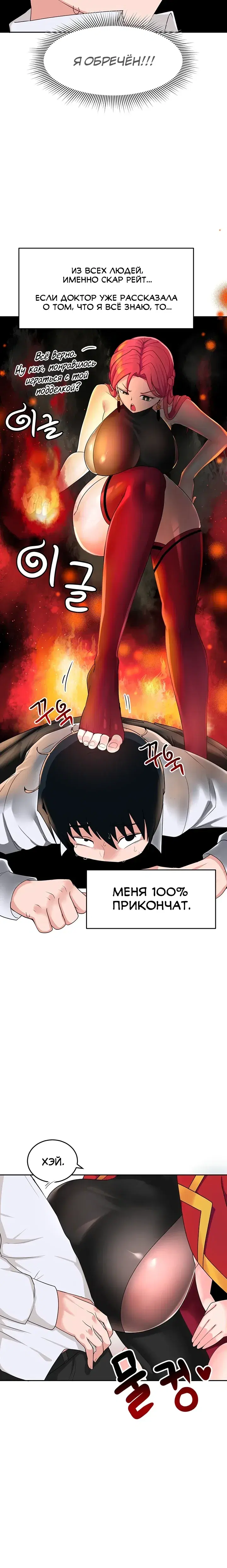 Page 6.001