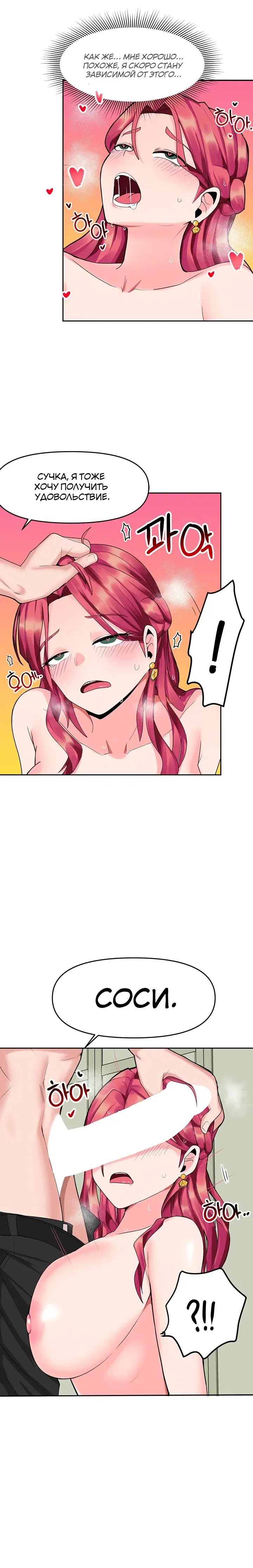 Page 6.001