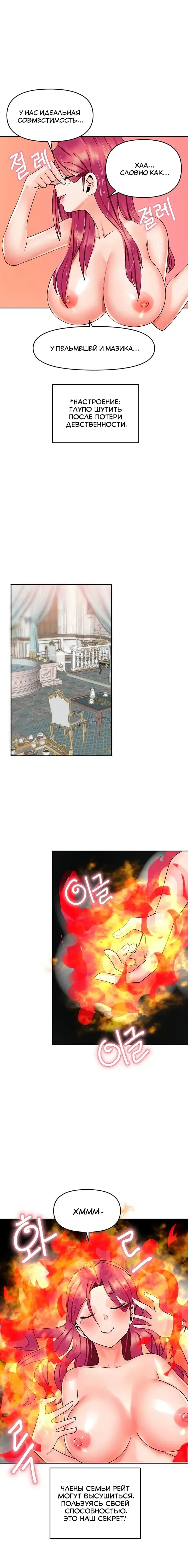 Page 6.001