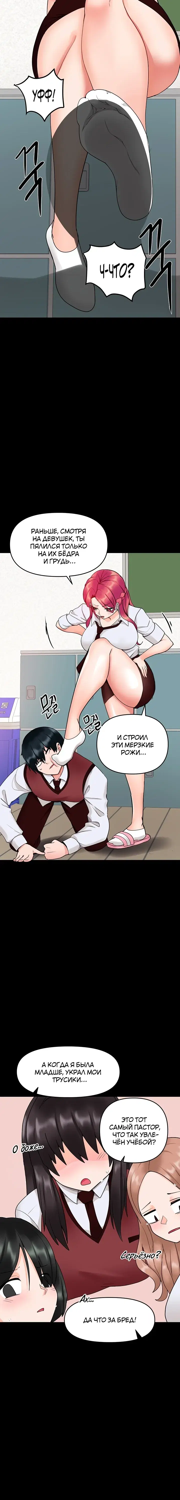 Page 6.001