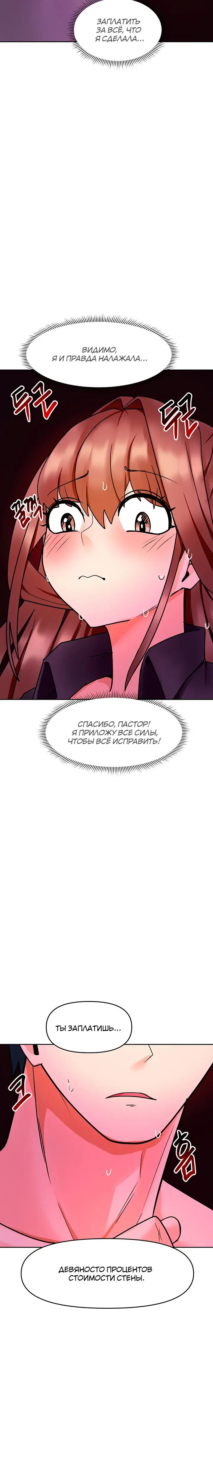 Page 6.001