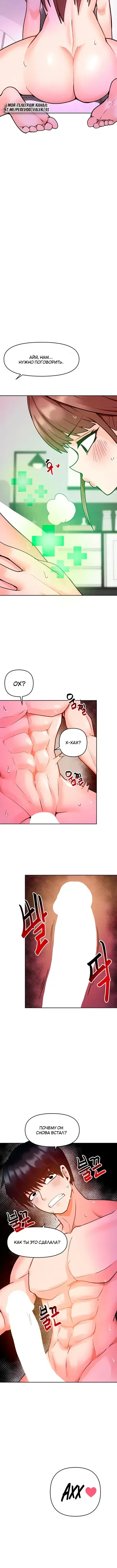 Page 6.001