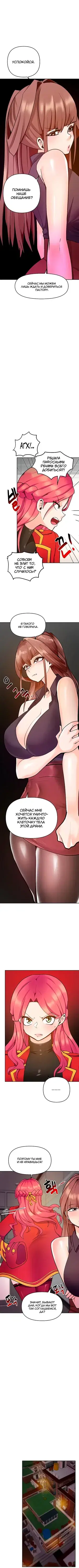 Page 6.001