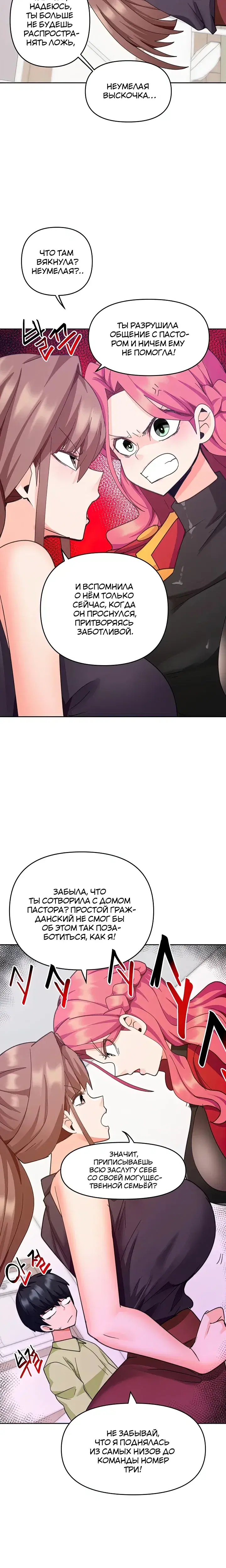 Page 6.001