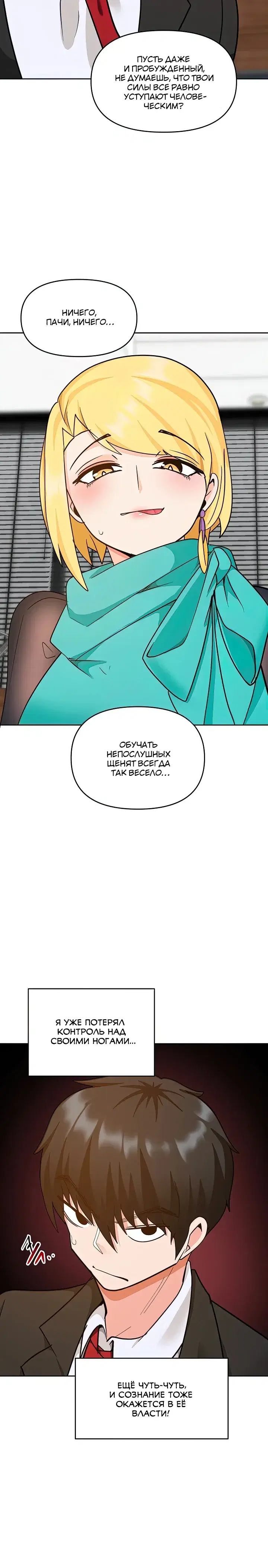Page 6.001