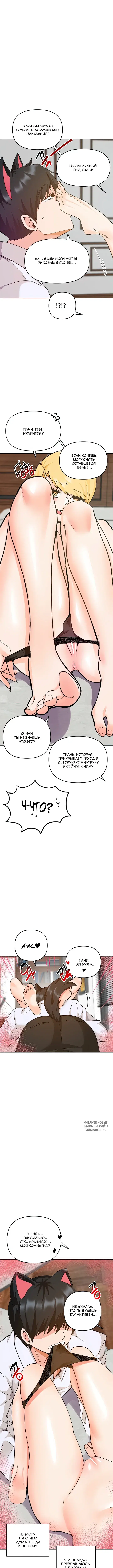 Page 6.000