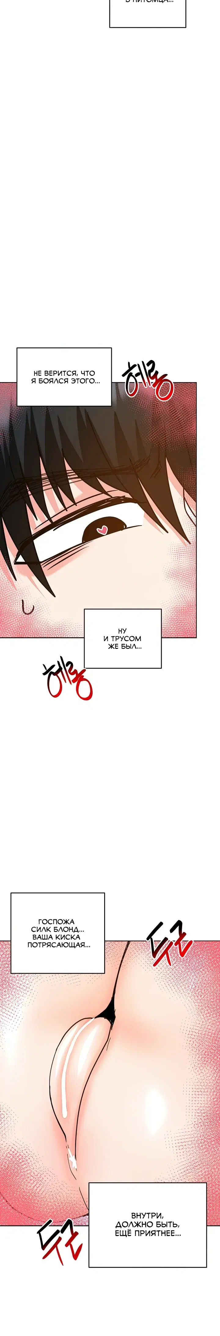 Page 6.001