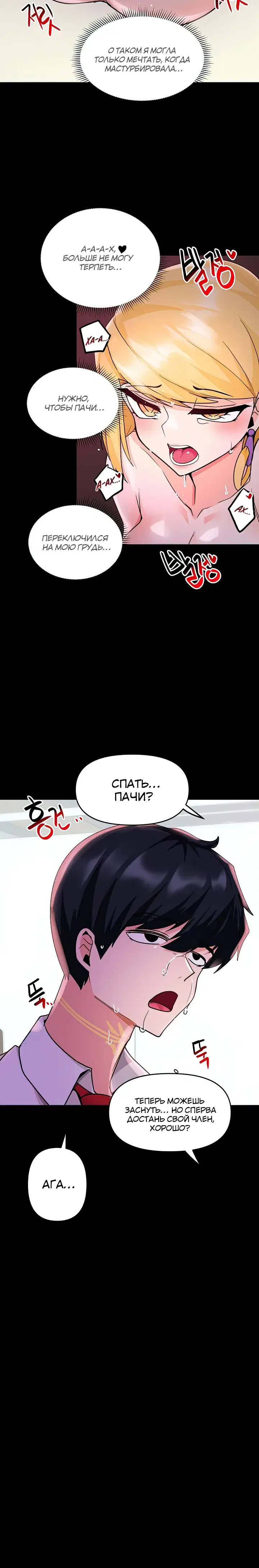 Page 6.001