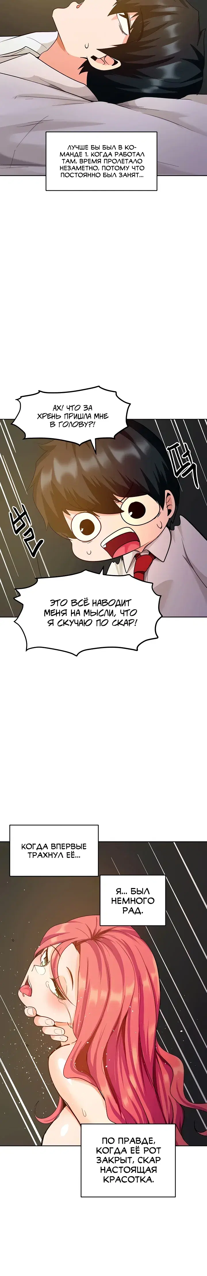 Page 6.001