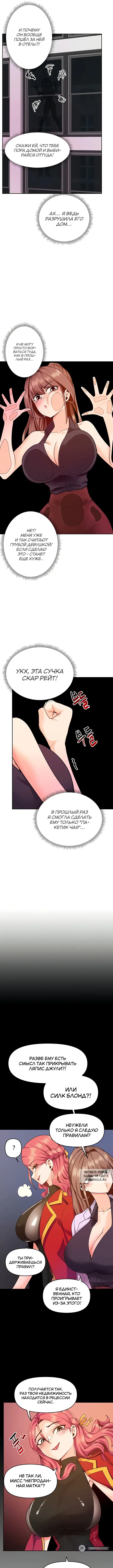 Page 6.000