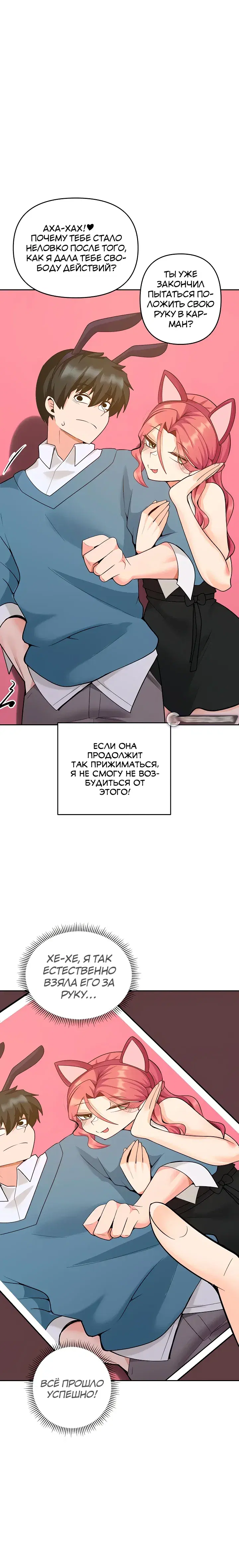 Page 6.001
