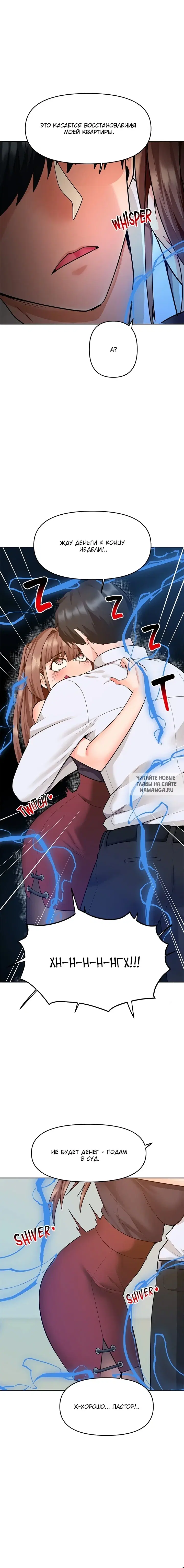 Page 6.000
