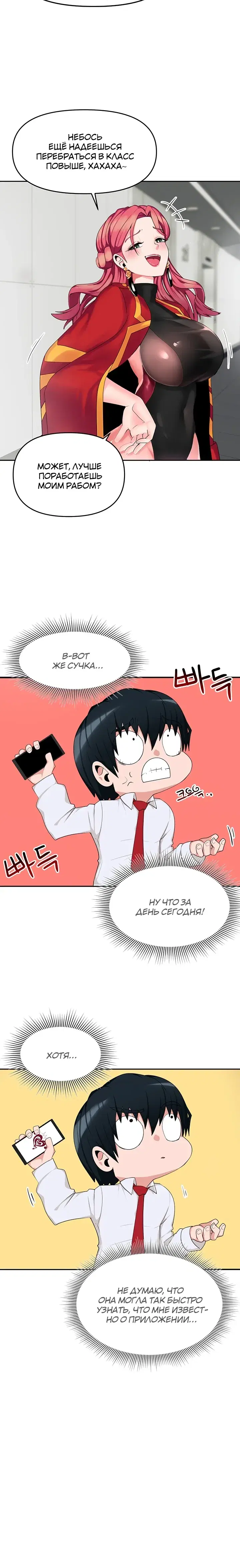 Page 7.001