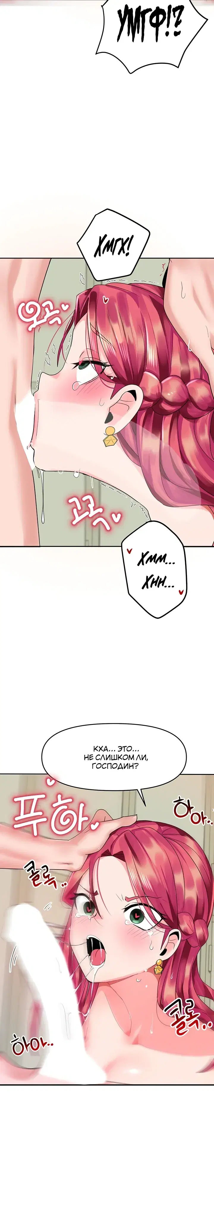 Page 7.001