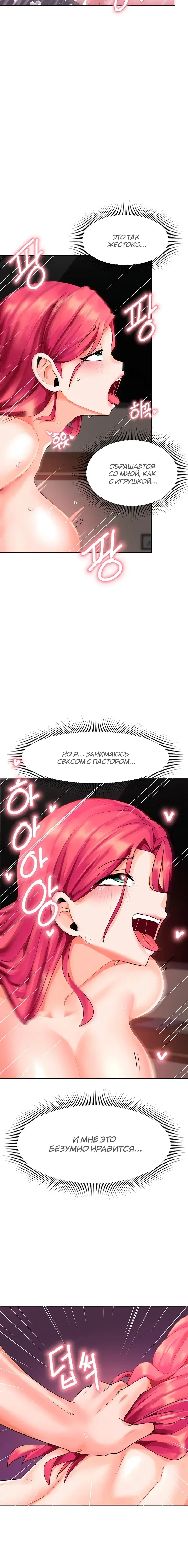 Page 7.001