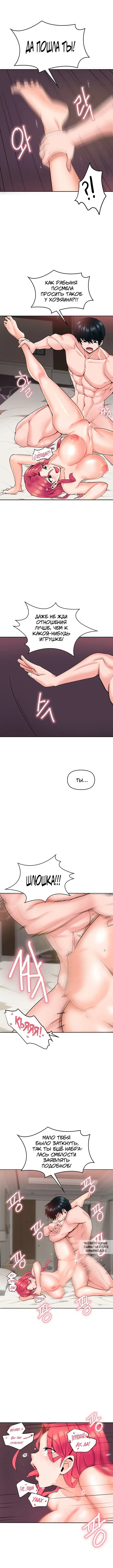 Page 7.000