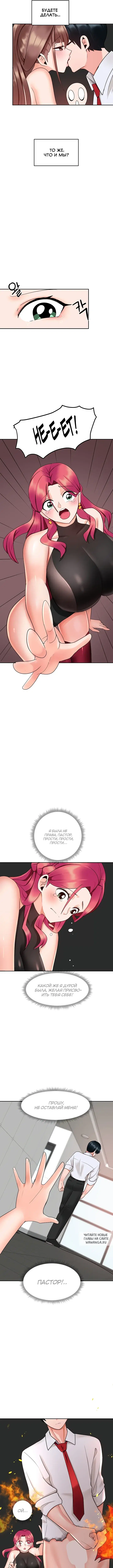 Page 7.000