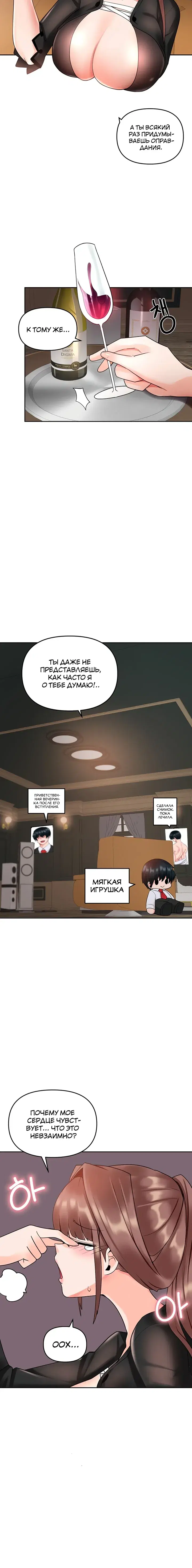 Page 7.001