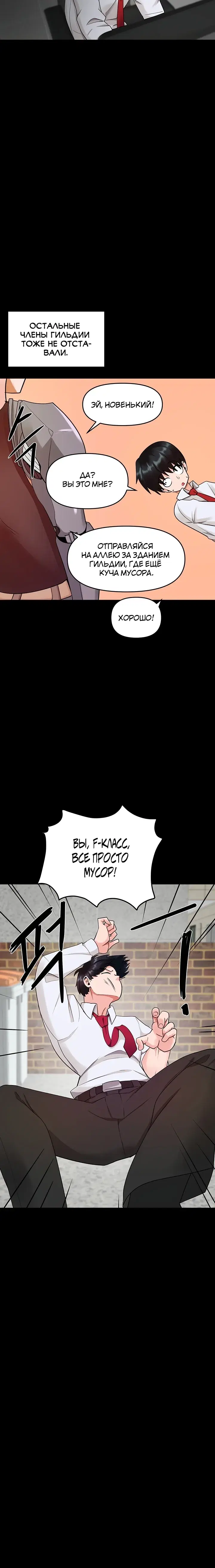 Page 7.001