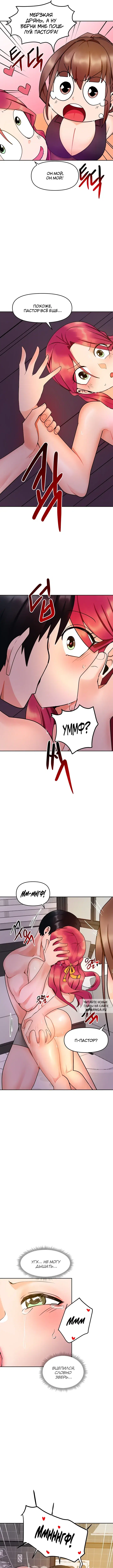 Page 7.000